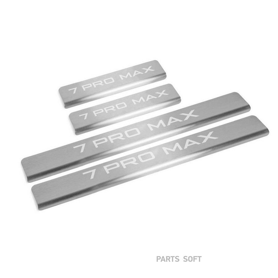 Накладка на пороги Chery Tiggo 7 Pro Max 2022- (4 шт.) AutoMax AMCR7PRM01 - AUTOMAX None None